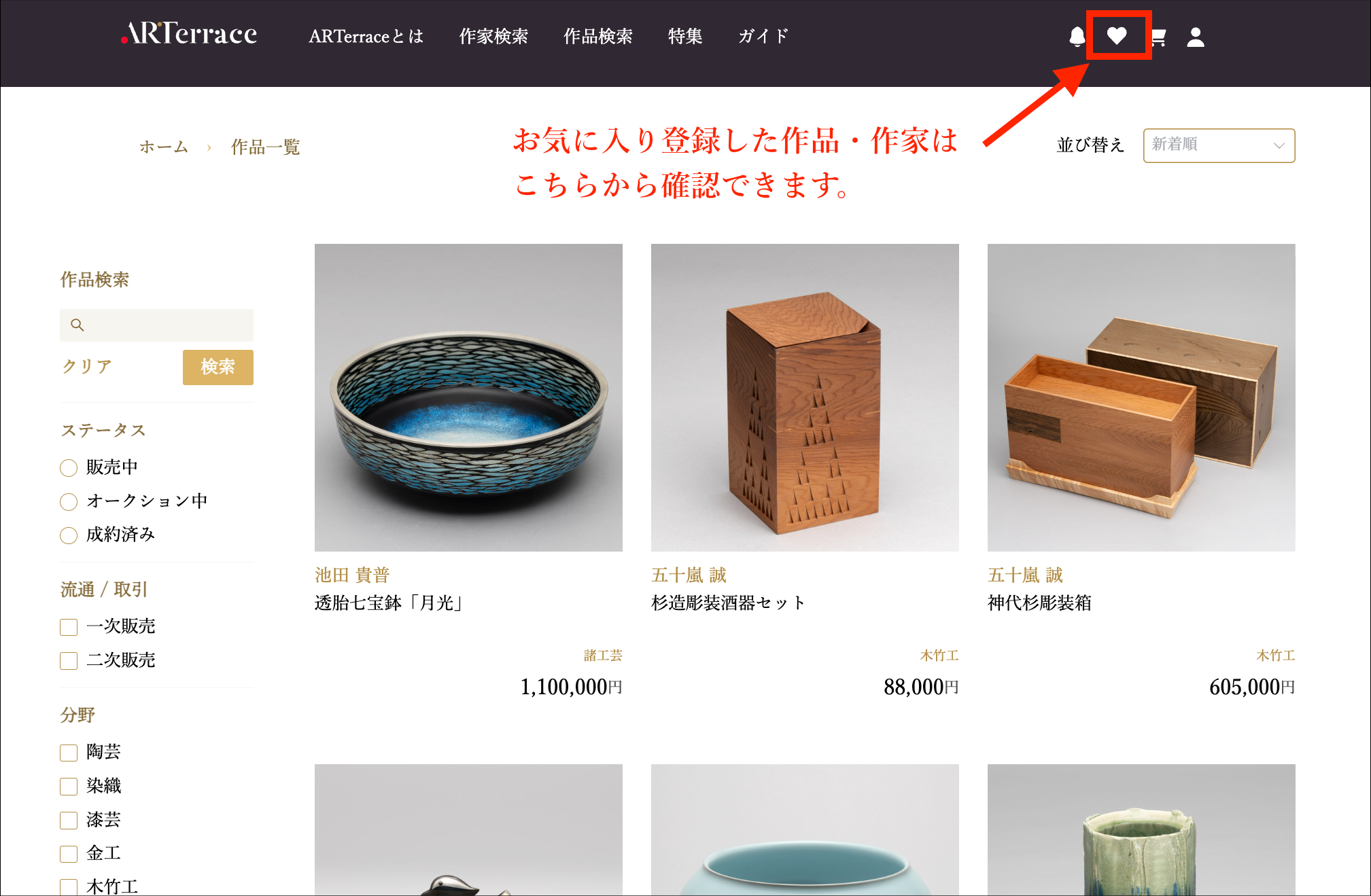 お客ページ★他のかたの御購入不可です 予約 Amazon Pay決済の注意事項 – and STヘルプ