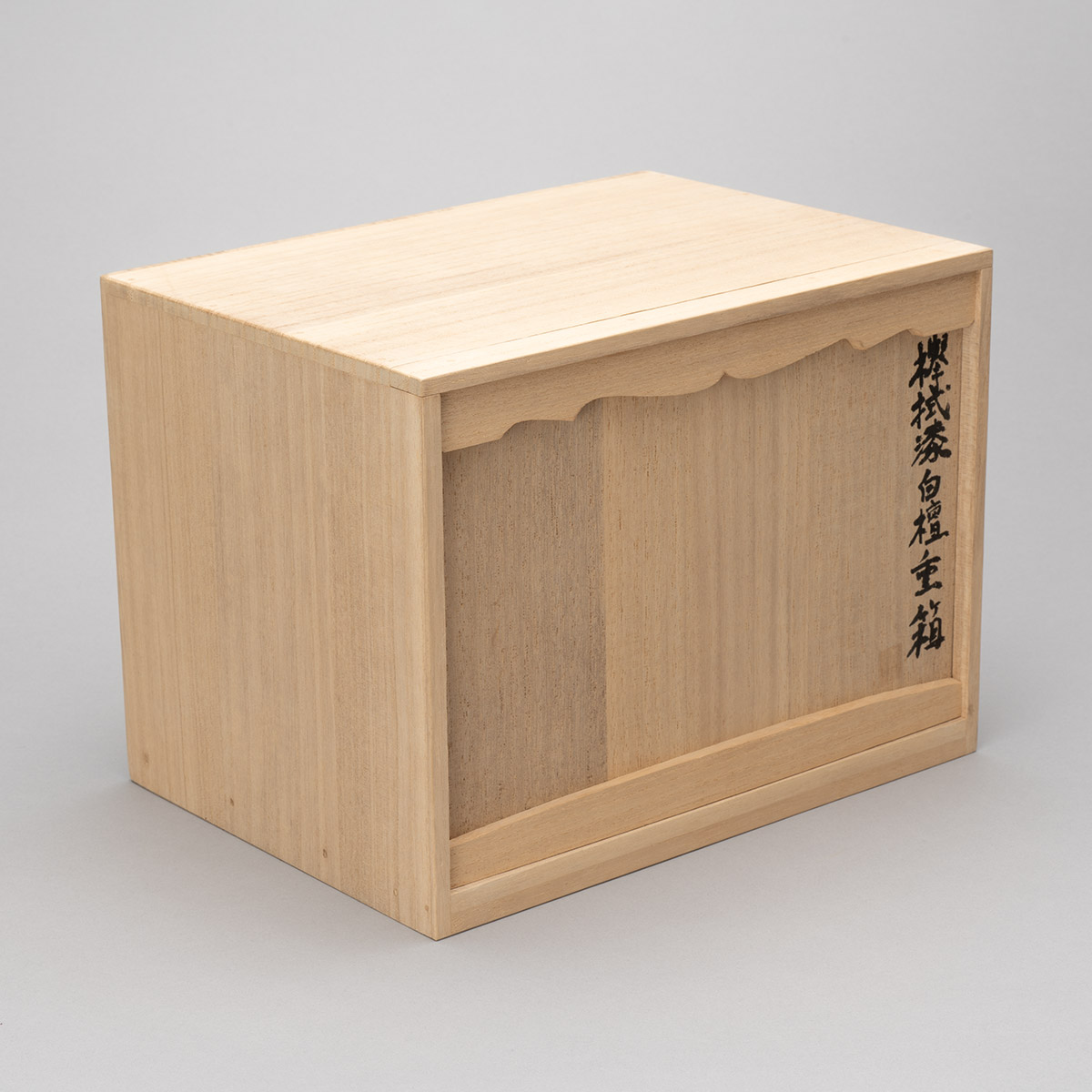 欅拭漆白檀重箱 | ARTerrace