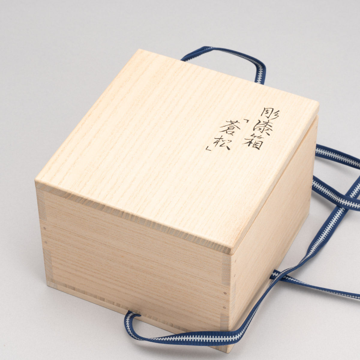 彫漆箱「蒼松」 | ARTerrace