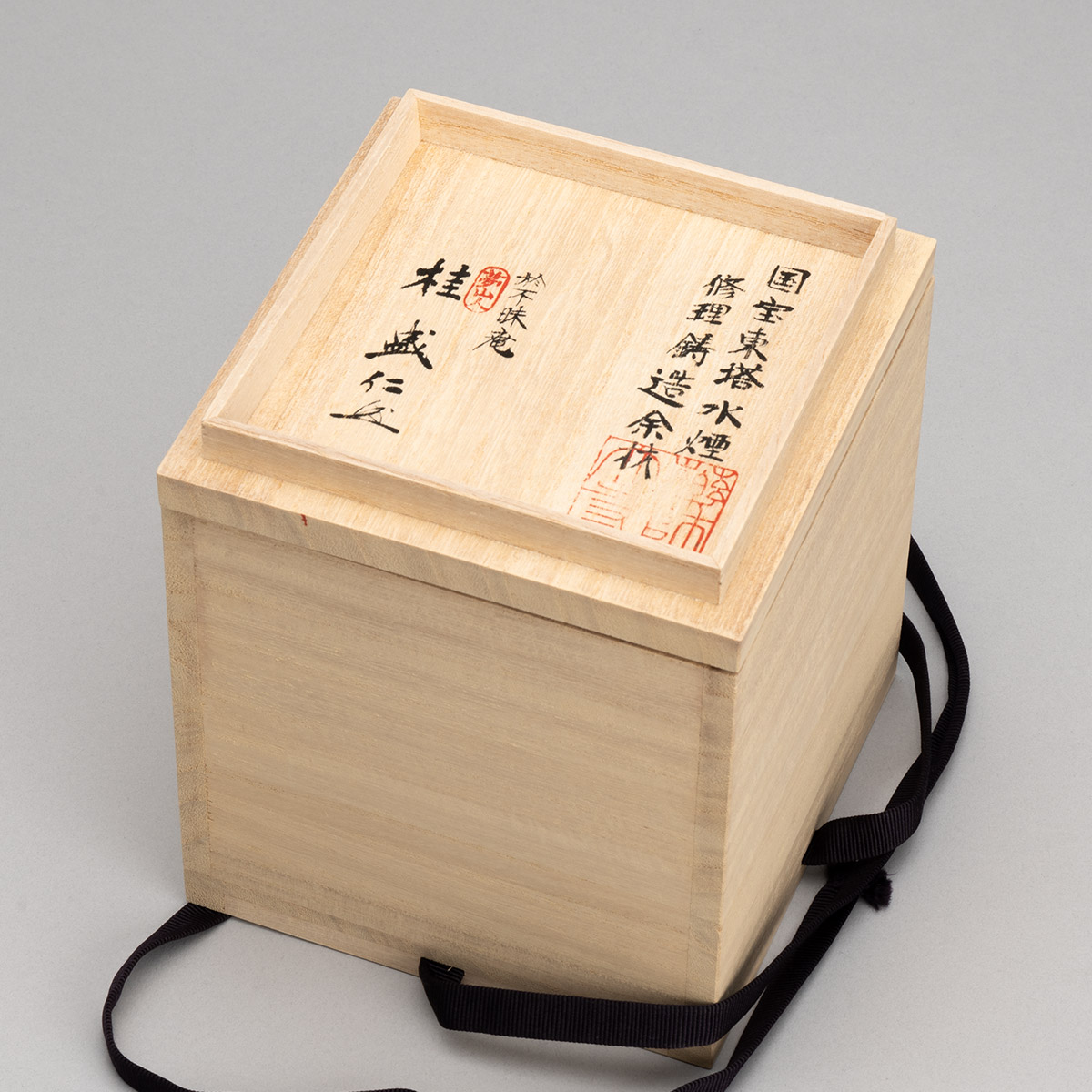 世界遺産 奈良 薬師寺 国宝 出土 鋳金銅 残片 桐箱付き ! 金銅匙〈／（法隆寺献納）〉 文化遺産オンライン