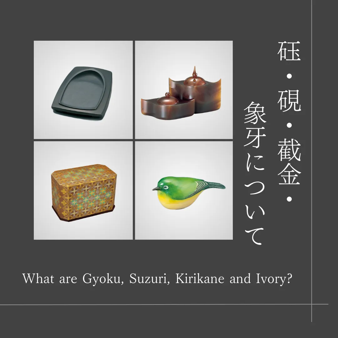 【泳ぐくまさん】　　◆端硯板（八吋／翡翠点や玳瑁斑など／唐木共箱） 泳ぐくまさん】 ◇端硯板（八吋／翡翠点や玳瑁斑など／唐木共箱