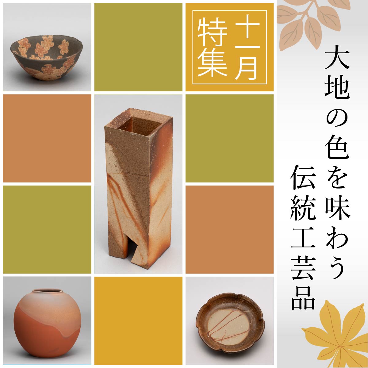 【超希少】備前焼金重製　今はなき、新橋の青柳本店　吸椀　拾人前　明治19年 超希少】備前焼金重製 今はなき、新橋の青柳本店 吸椀 拾人前