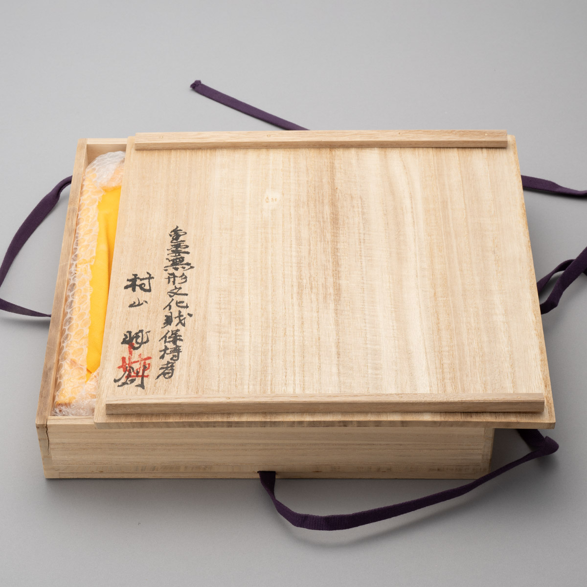 【ミクさん専用】欅半月盆2枚　現代漆工芸品 くらふとくらぶ八の蔵 薗部産業】銘木椀・漆 小サイズ（桜/欅）商品コード：TG590425