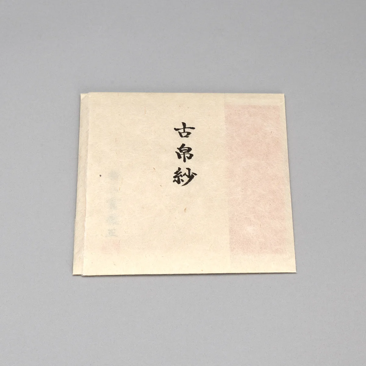 古帛紗 菊格子