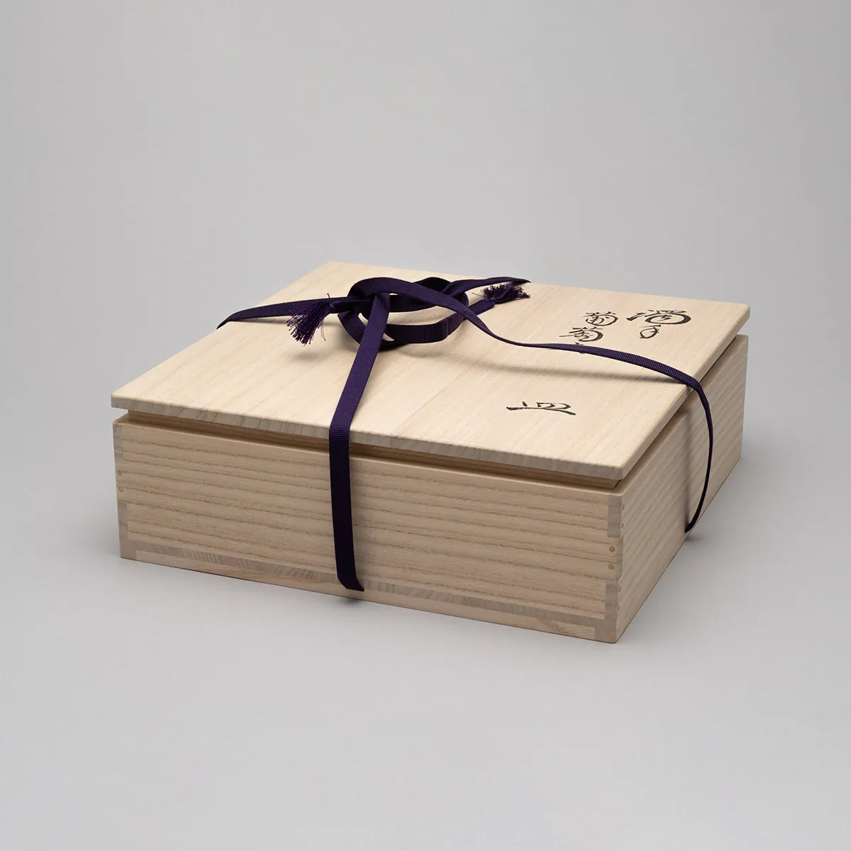 濁手 葡萄文 皿