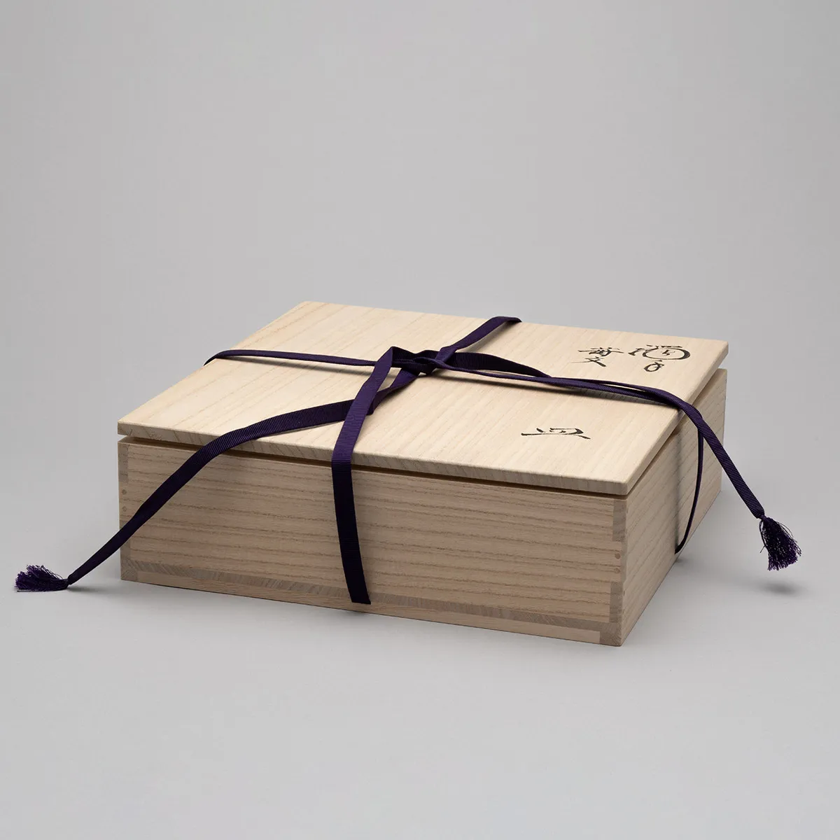 濁手 唐梅文 皿