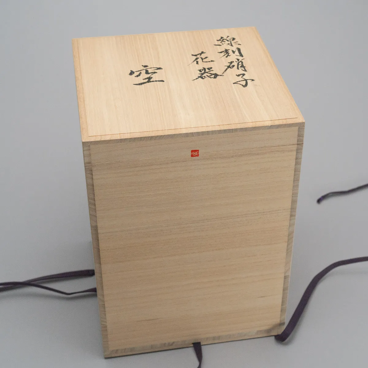 線刻硝子花器 「空」
