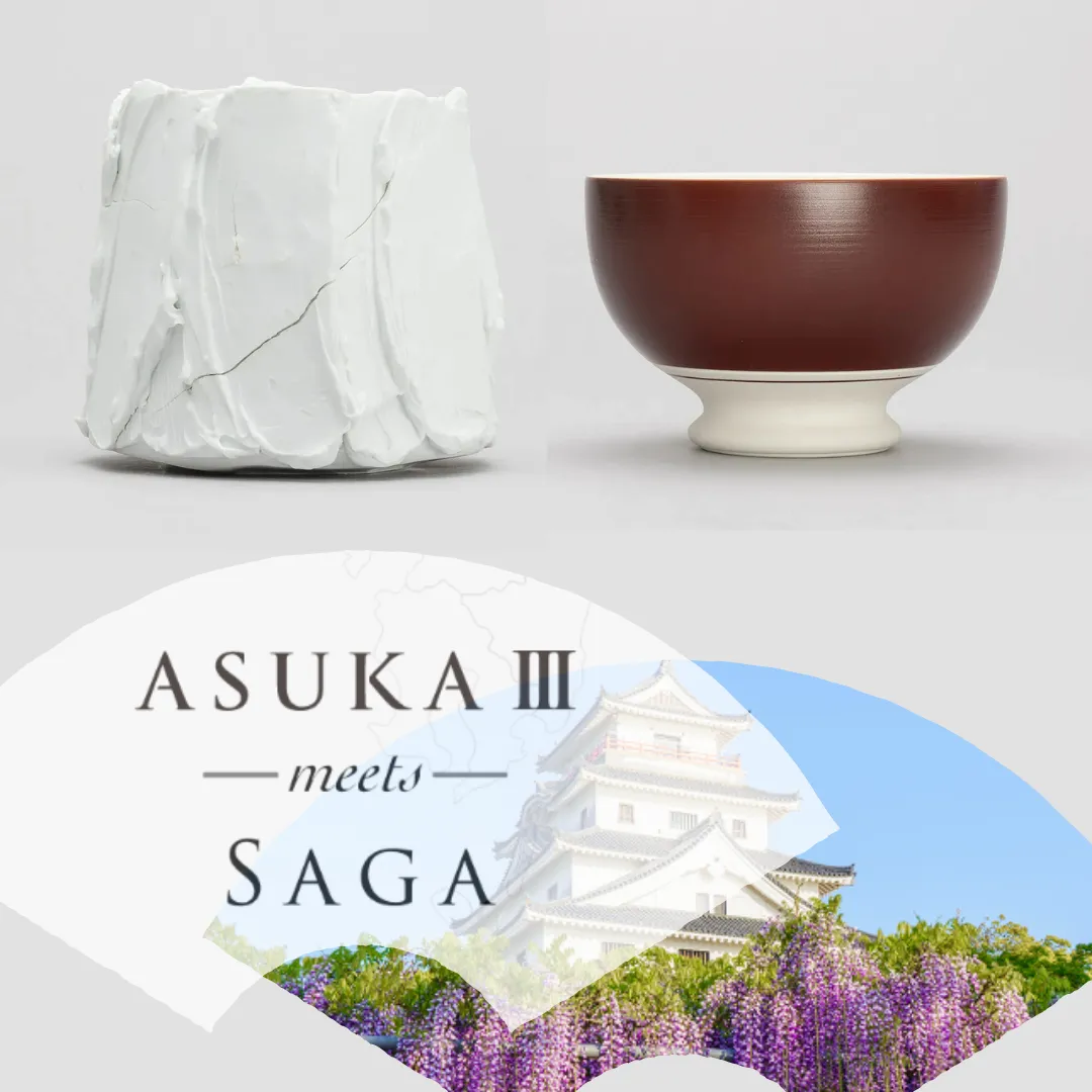 ASUKAⅢ meet 47都道府県 &rdquo;佐賀&rdquo; ルーム置物のご紹介