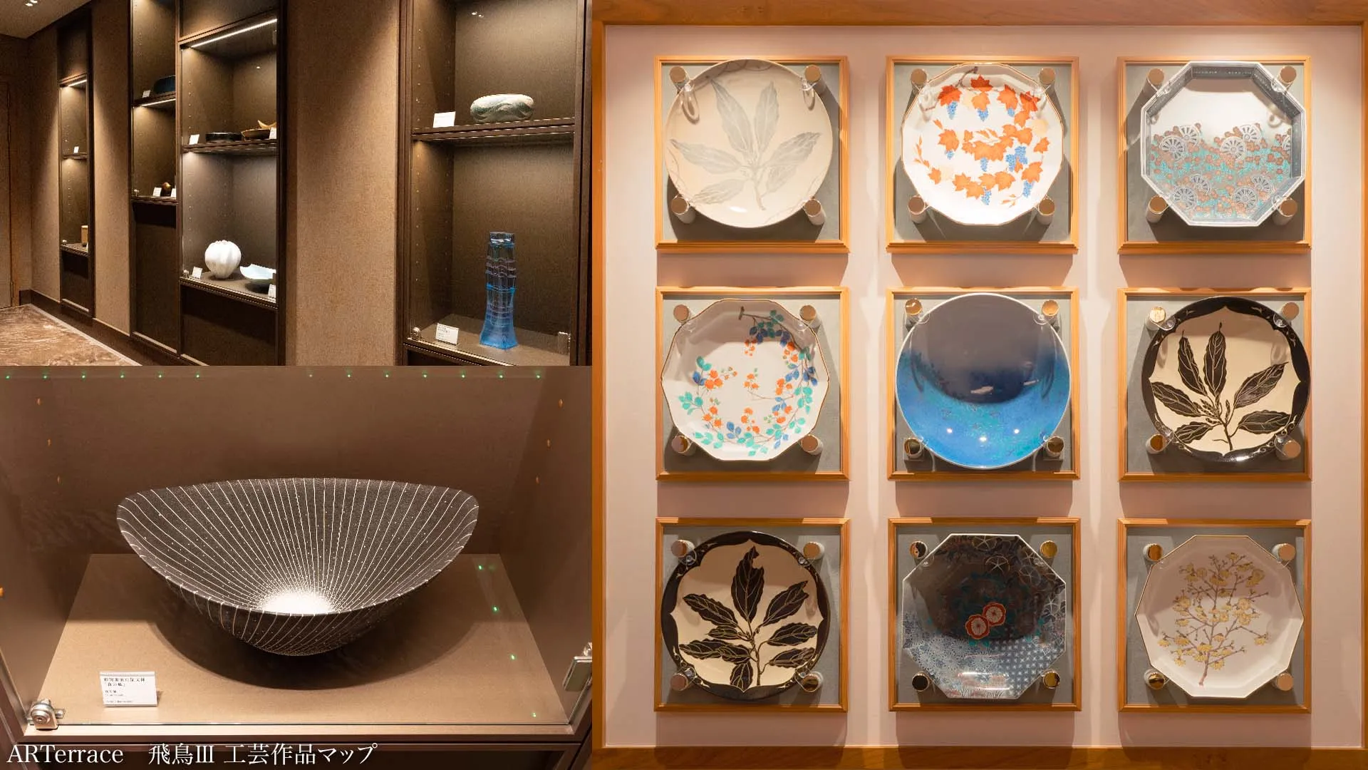 飛鳥III 船内工芸作品マップ‐パブリックエリア
