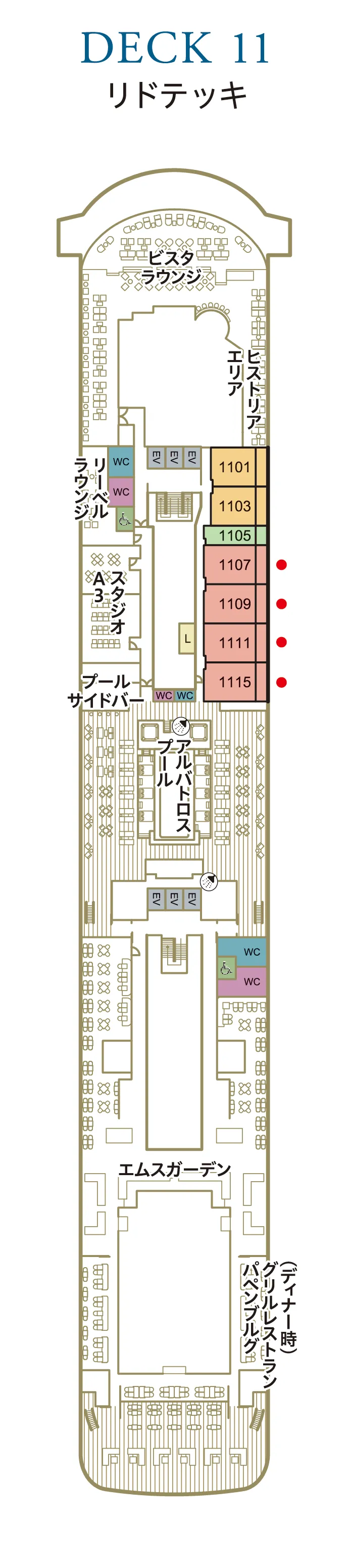 DECK 11 リドデッキ