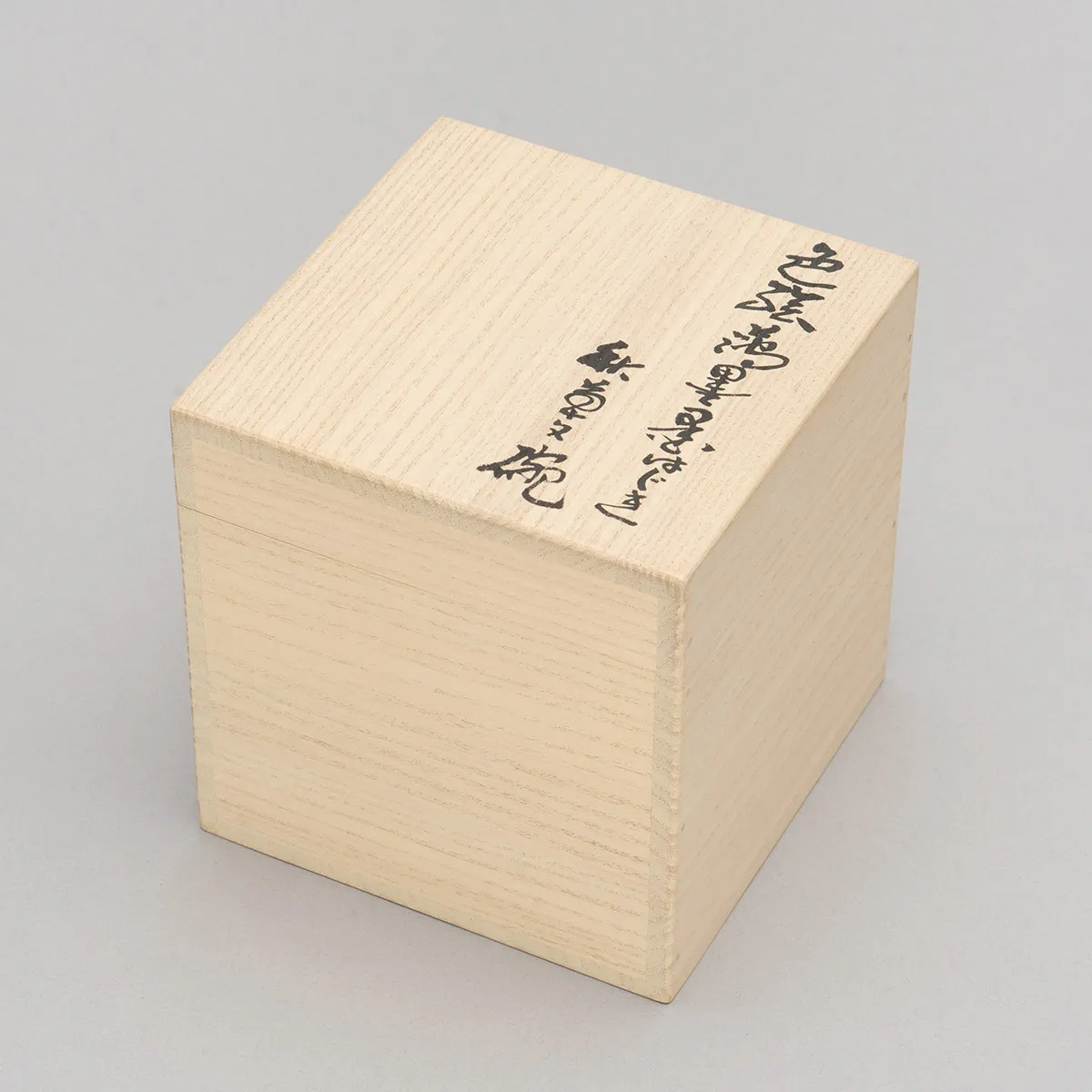 色絵薄墨墨はじき秋草文碗