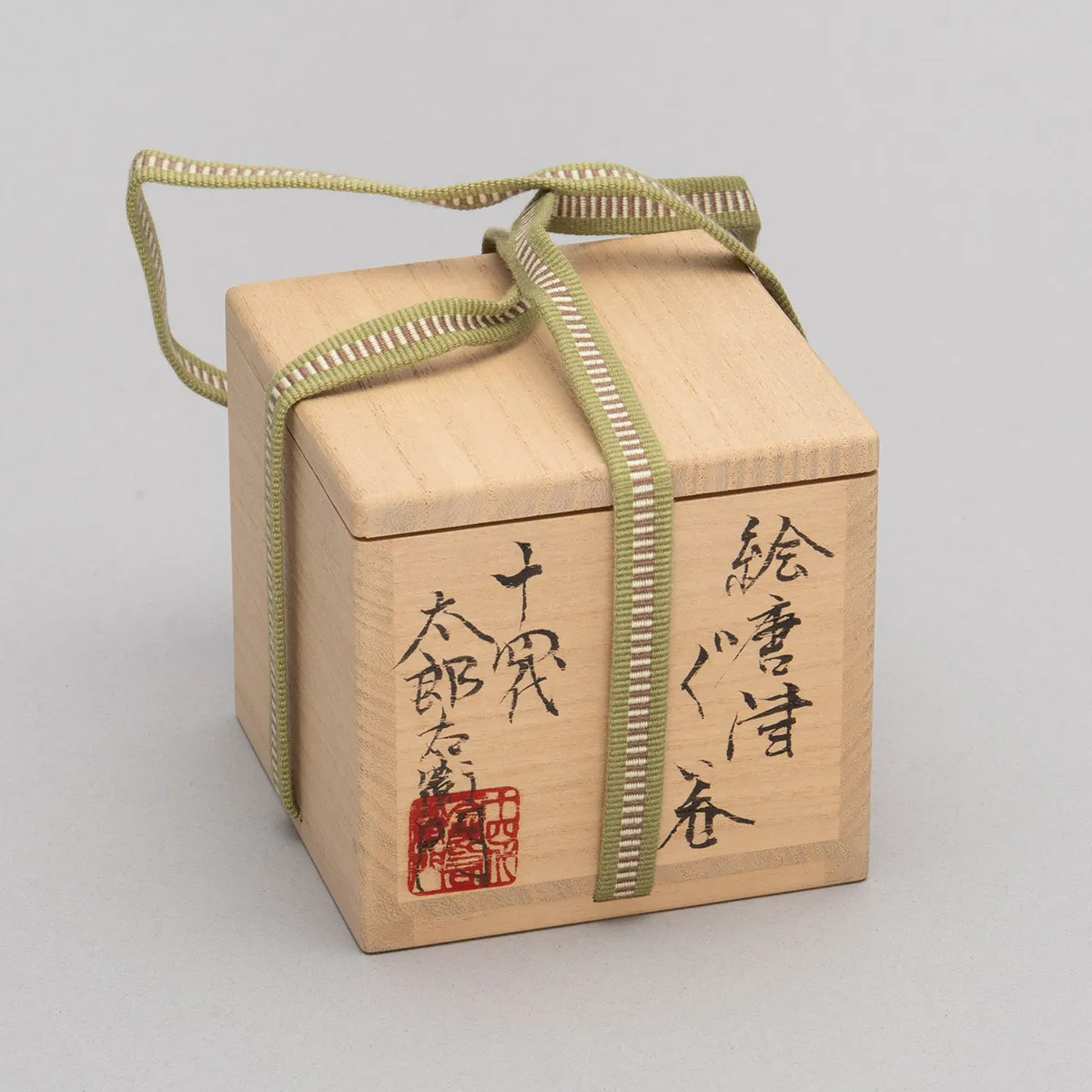 絵唐津ぐい呑 | ARTerrace