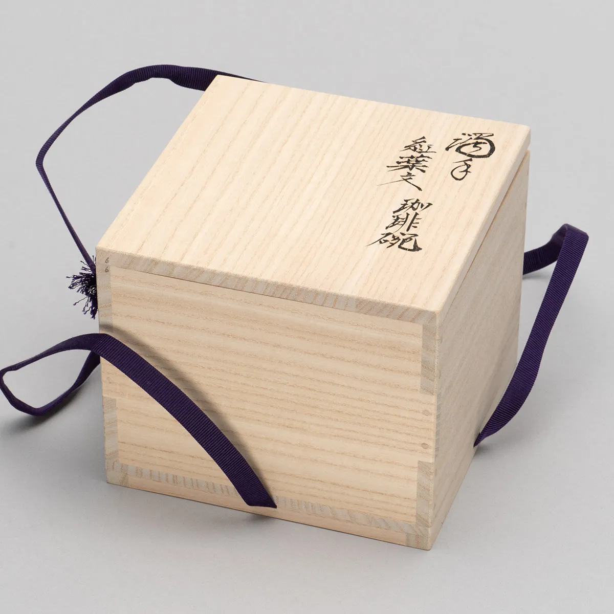 濁手 紅葉文 珈琲碗