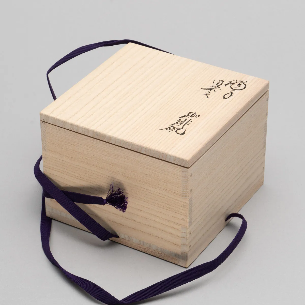 濁手 団栗文 珈琲碗