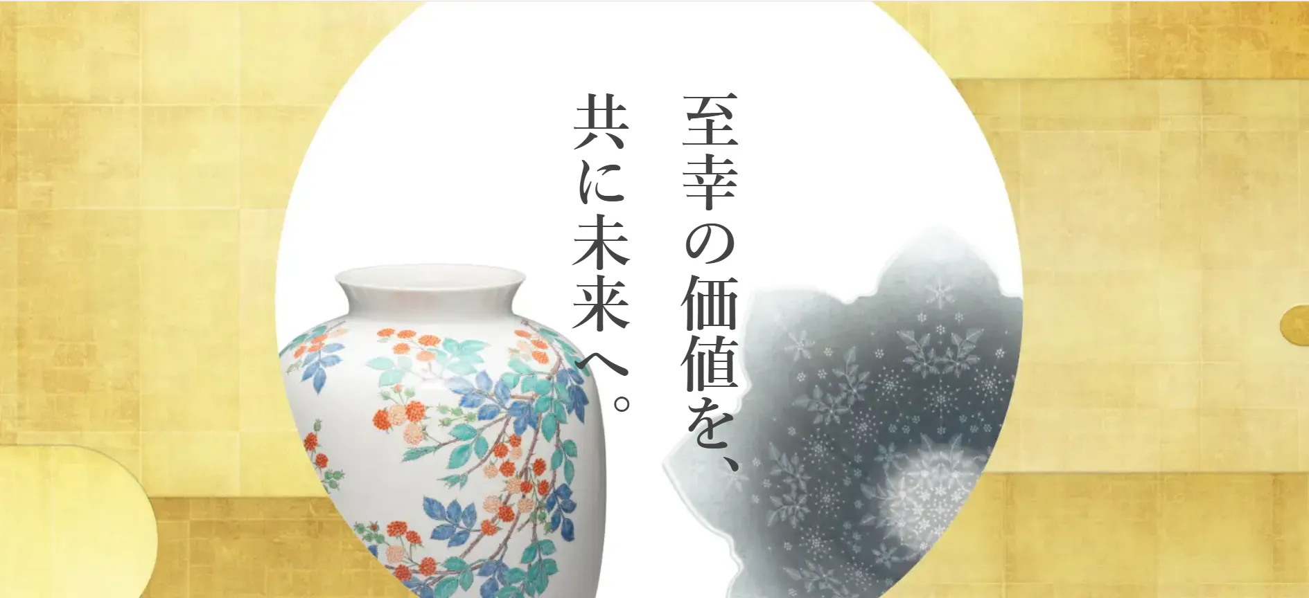 ARTerrace サービス紹介ページはこちらから