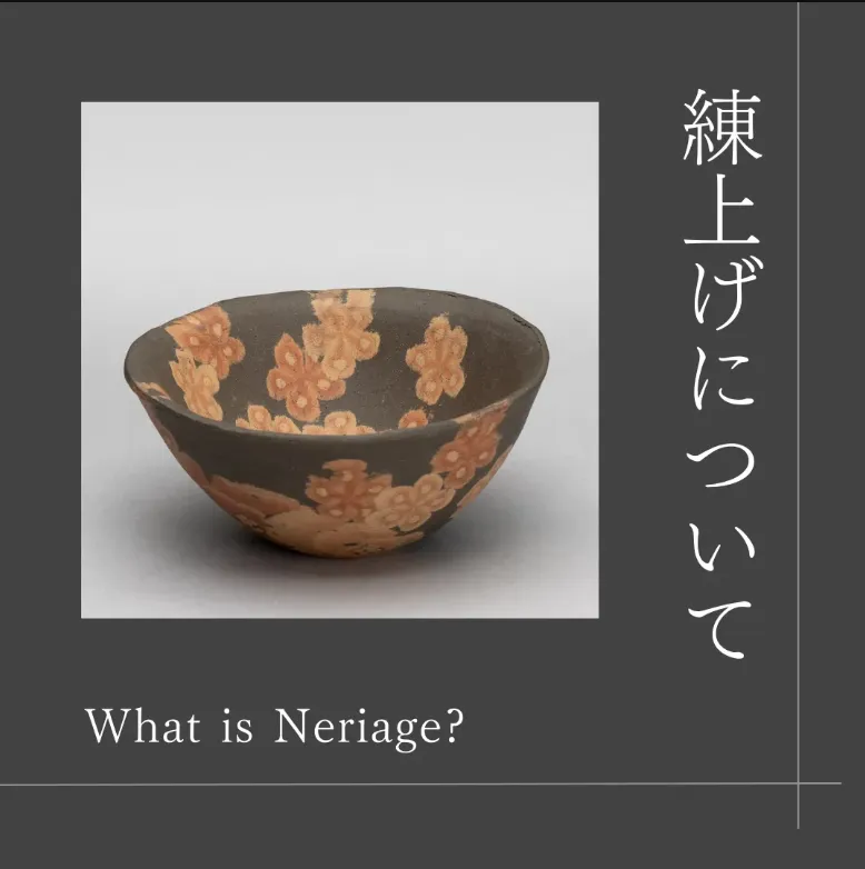 花壺 苔泥彩丸紋禅 花壺 苔泥彩丸紋禅 花壺 苔泥彩丸紋禅