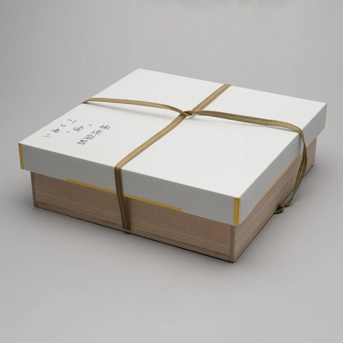 楠拭漆盛器「濤」