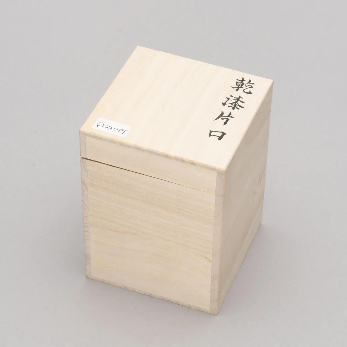 乾漆片口
