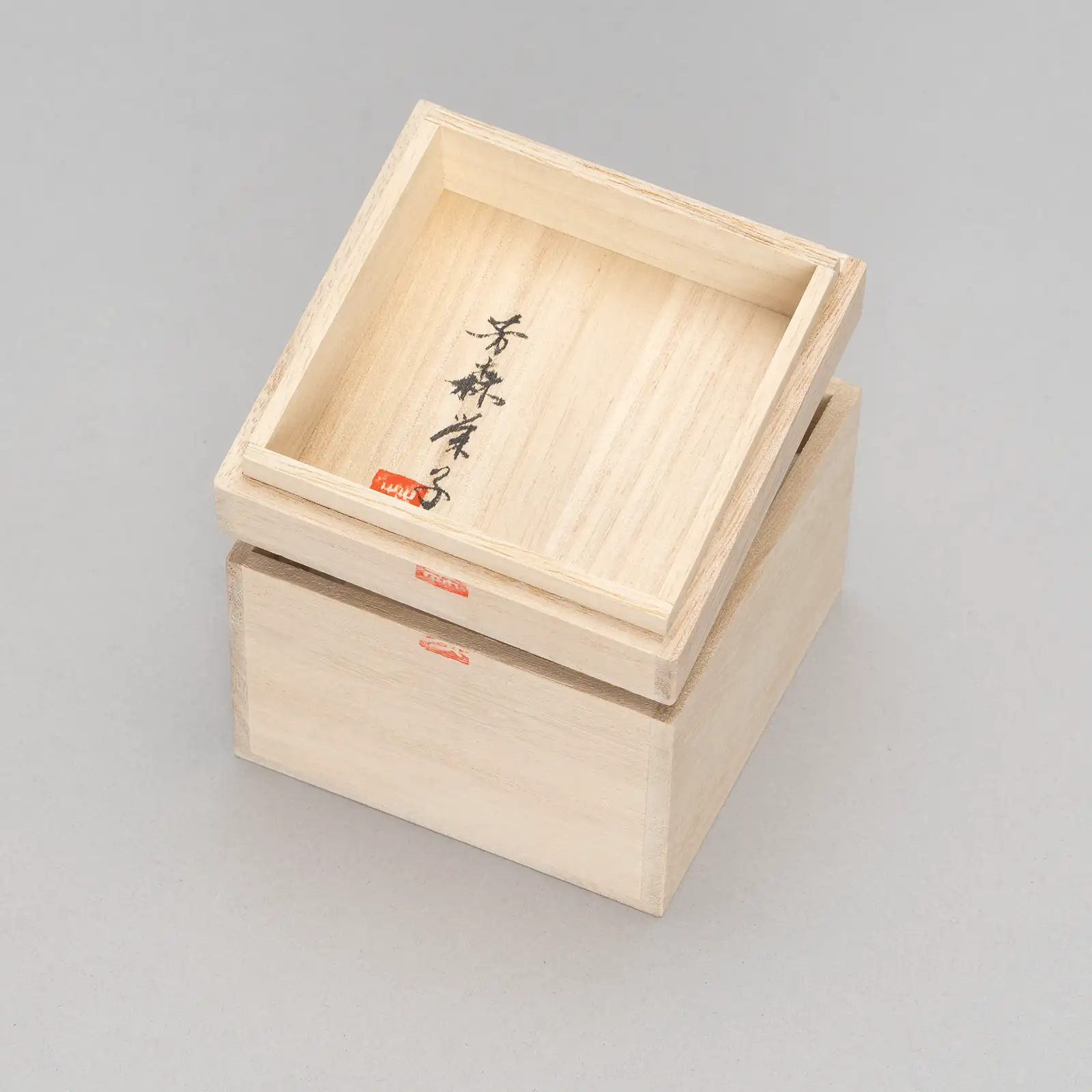 ぐい呑 砡「妙」