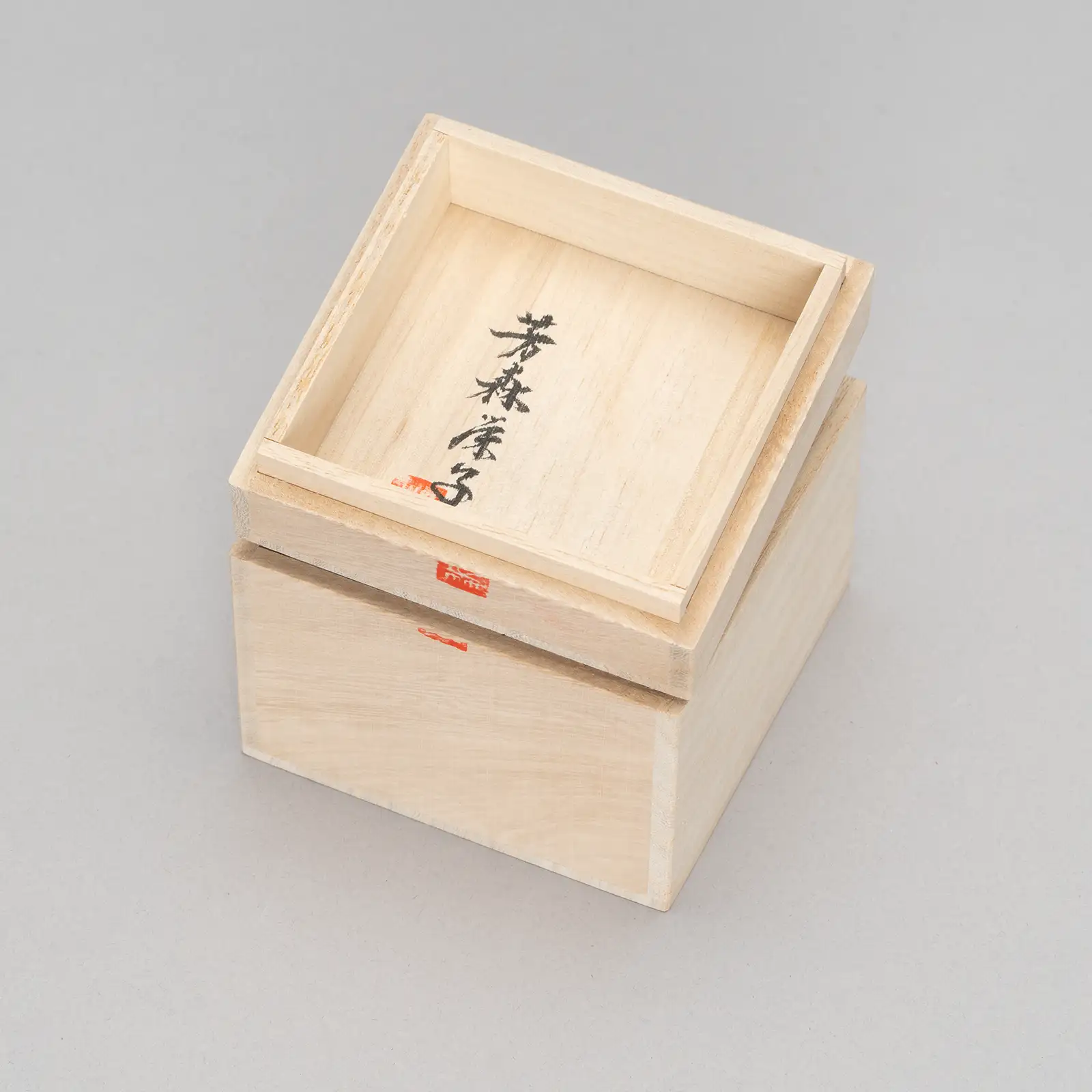 ぐい呑 黒「妙」