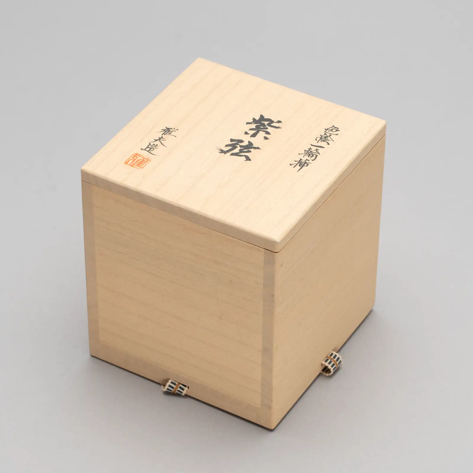 色絵一輪挿 紫弦