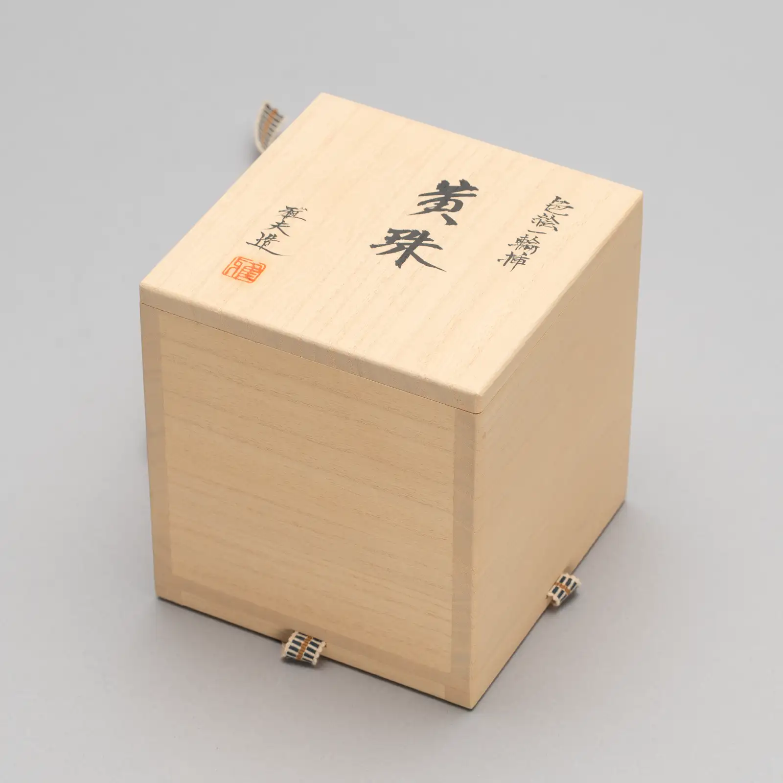 色絵一輪挿 黄珠