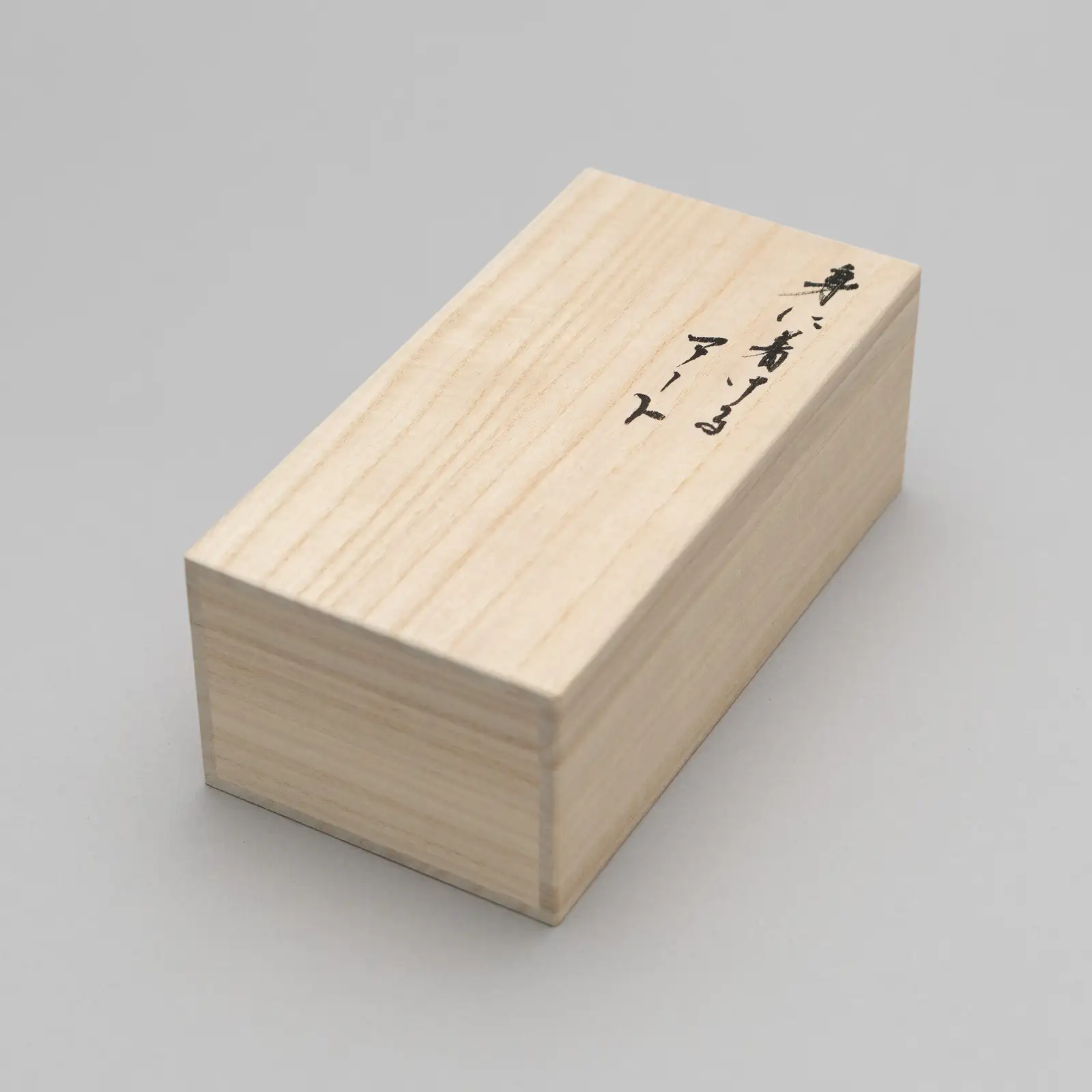 身に着けるアート 夕照