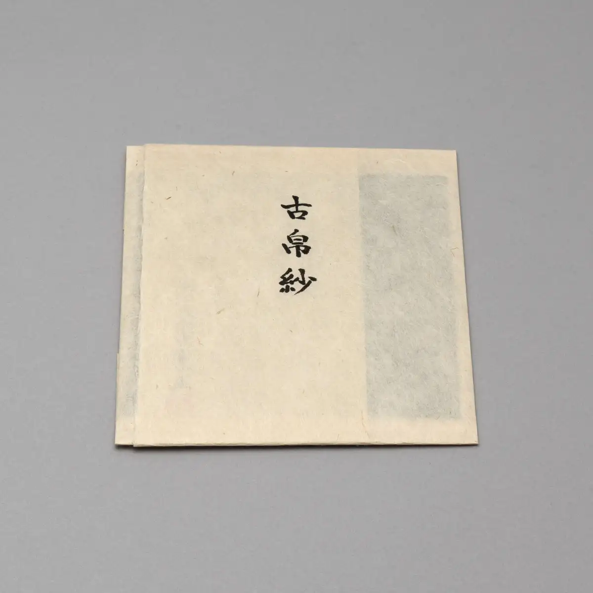古帛紗 四ツ目×松皮菱