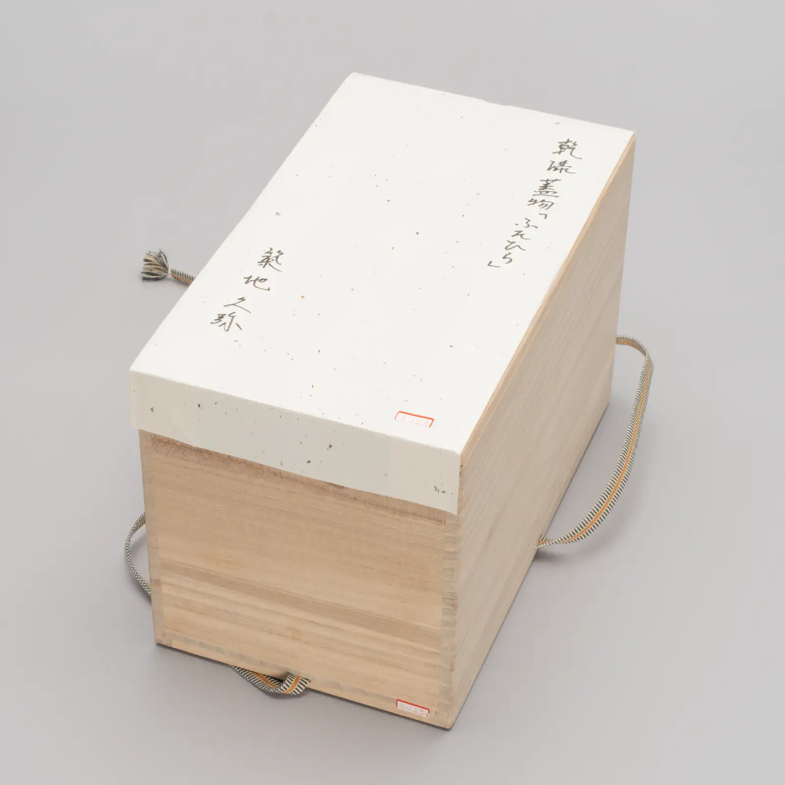 乾漆蓋物「ふたひら」