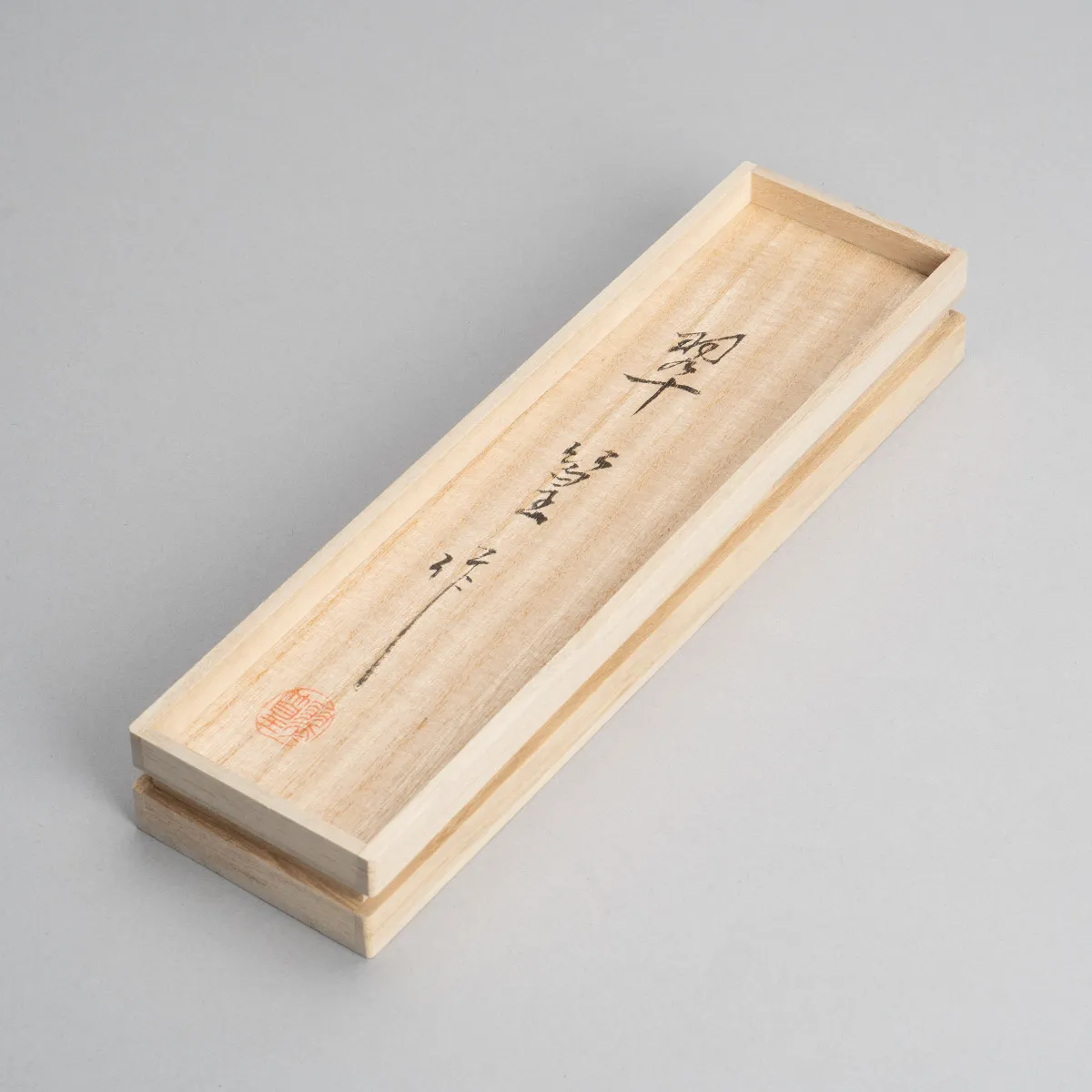 煤竹箸