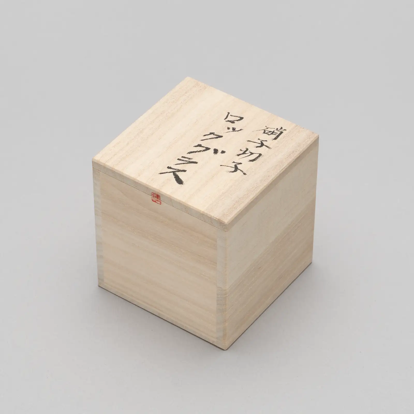 琥珀ロックグラス