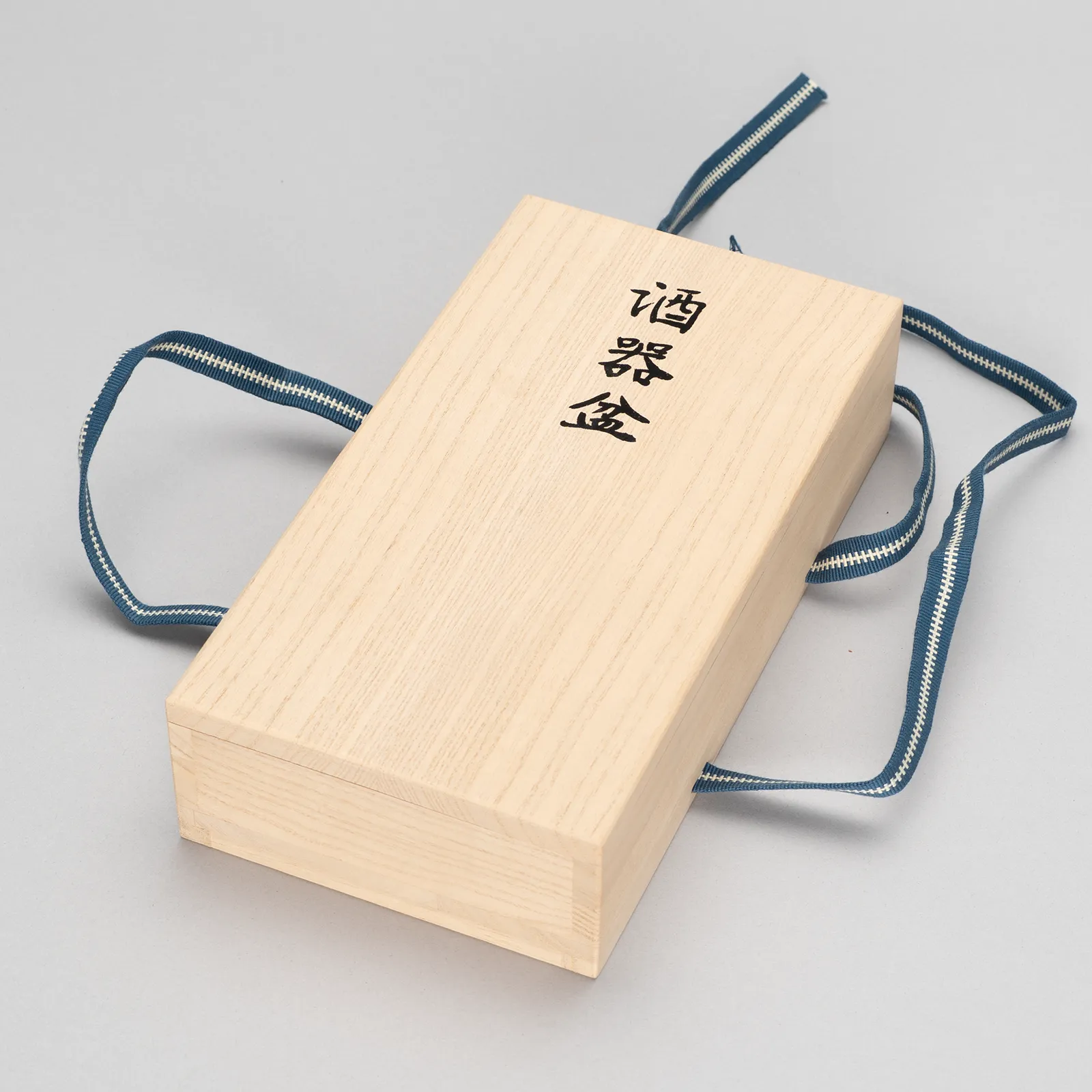 酒器盆「波に千鳥」